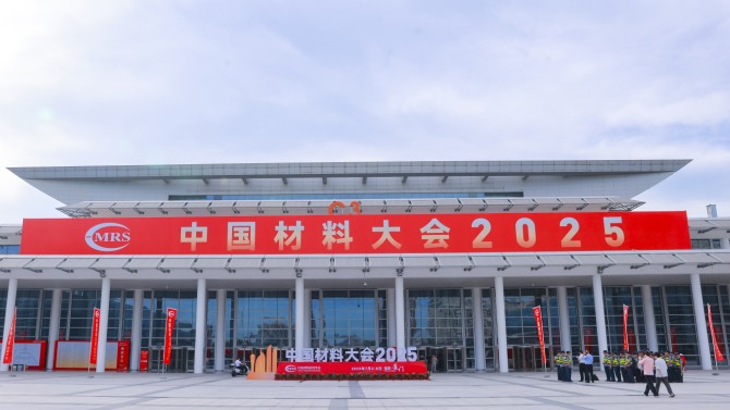 創新引領，共贏未來——蘭州中科凱華科技開發有限公司圓滿參展